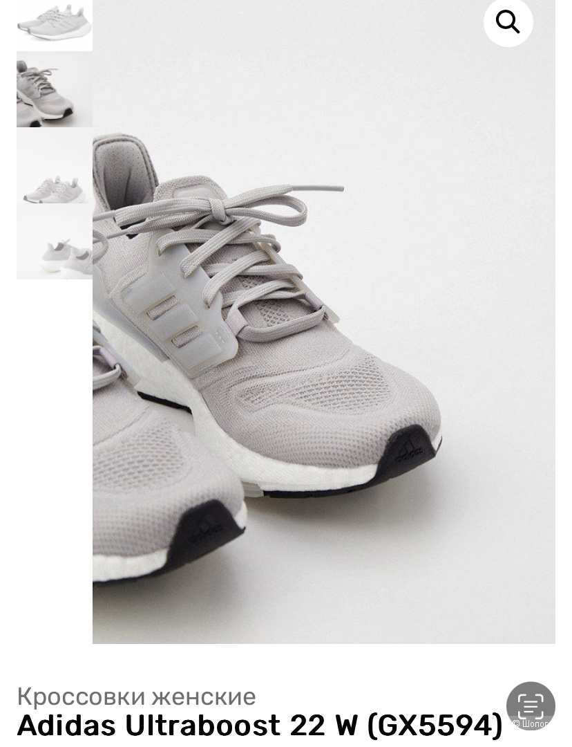 Кроссовки Adidas 39