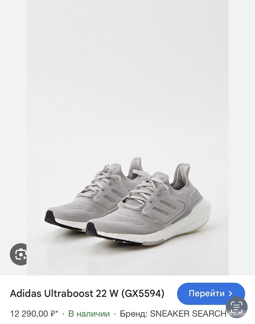 Кроссовки Adidas 39