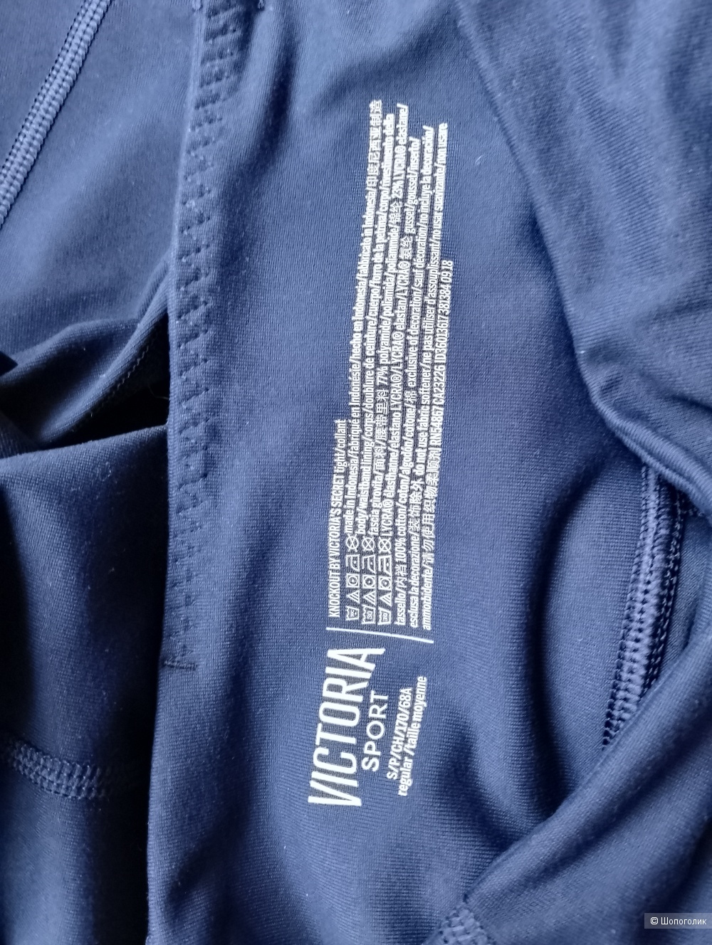Victoria secret леггинсы, S