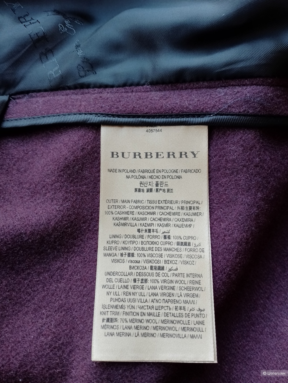 Пальто burberry кашемировое , Ит 40