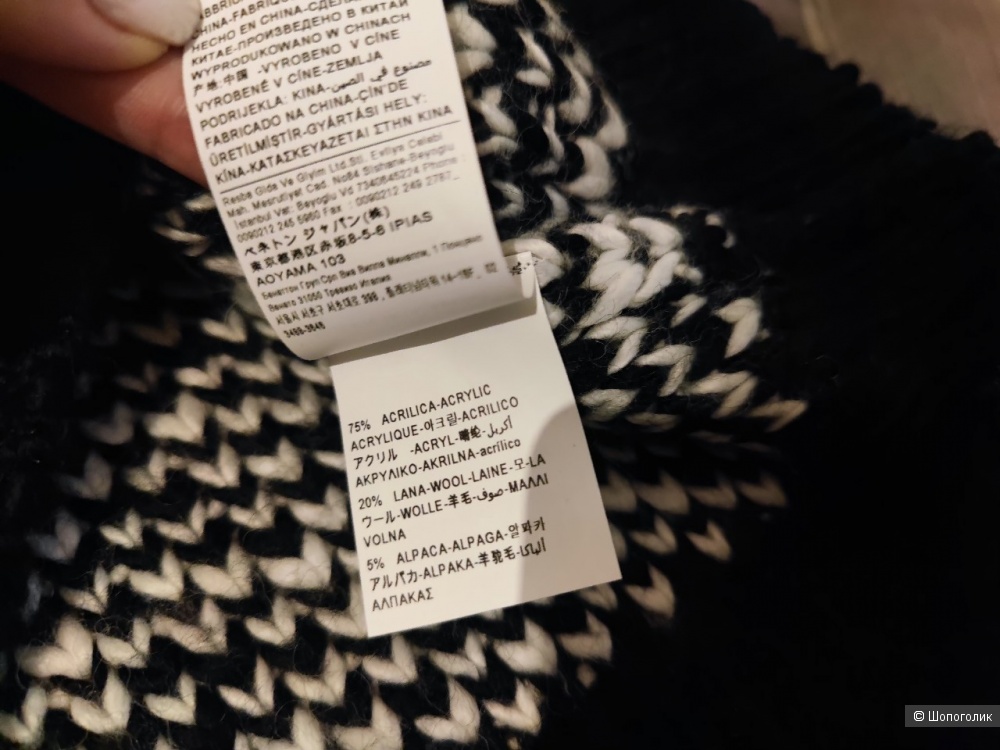 Свитер Sisley S-M