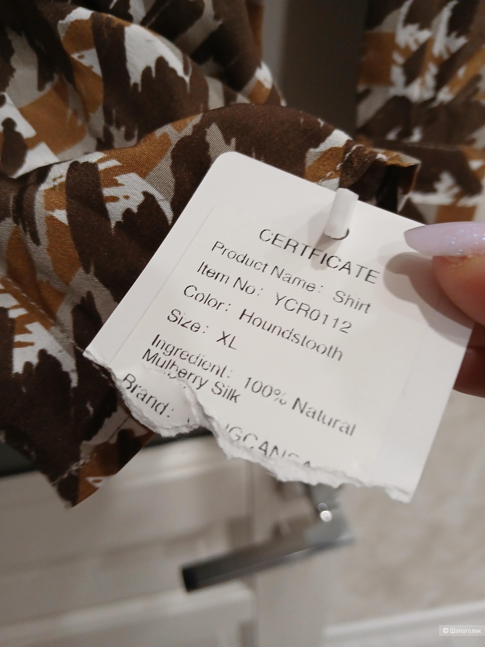 Блузка no name р.44-46