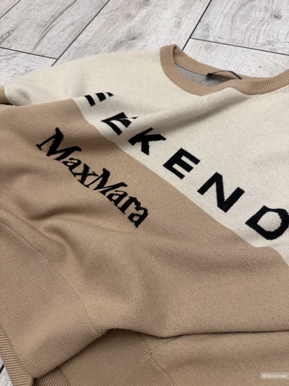 Джемпер Max Mara Weekend, 44-48