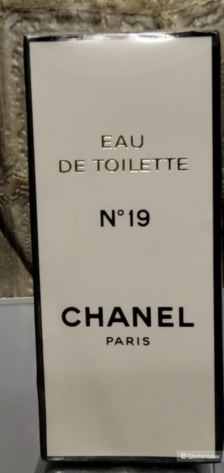 Chanel № 19 EDT , 50 мл винтаж, коробка в слюде, новый