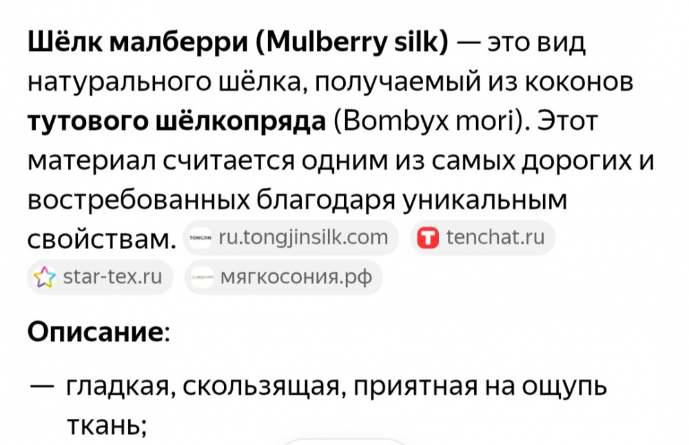 Блузка no name р.44-46