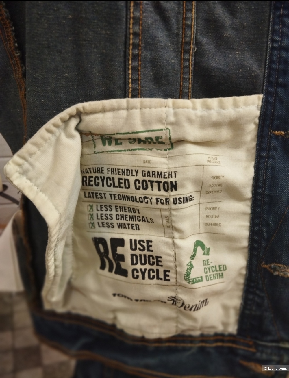 Джинсовая куртка Tom Tailor M