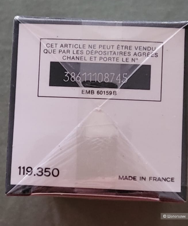 Chanel № 19 EDT , 50 мл винтаж, коробка в слюде, новый