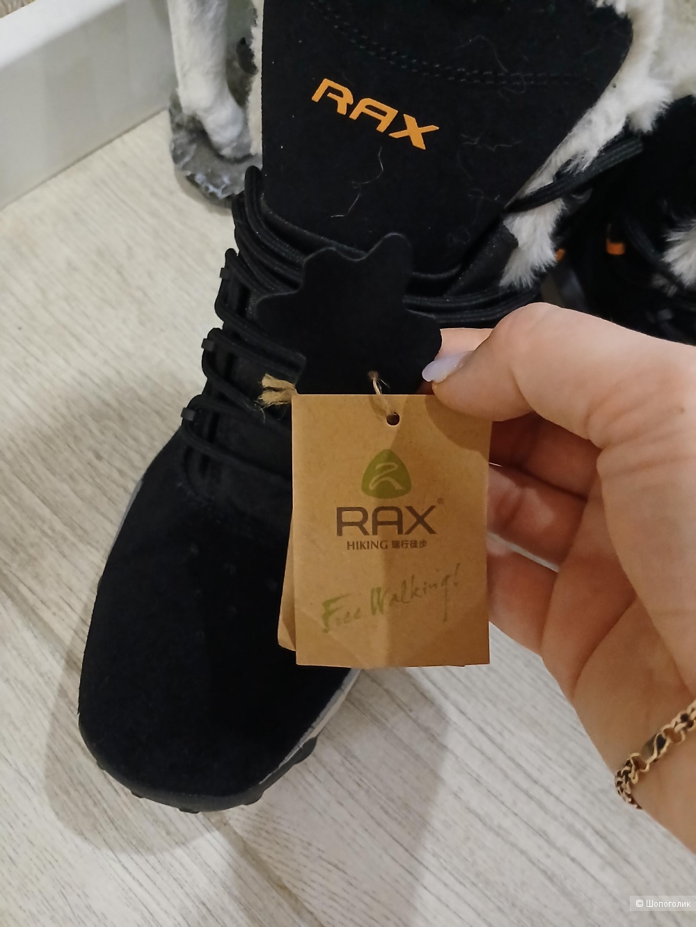 Ботинки rax р.44