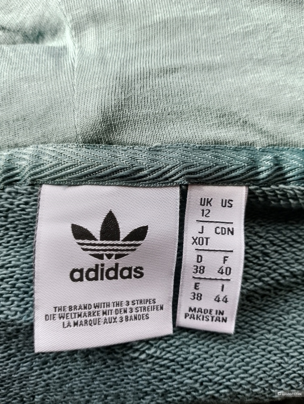 Худи adidas с капюшоном хлопковое, Ит 44