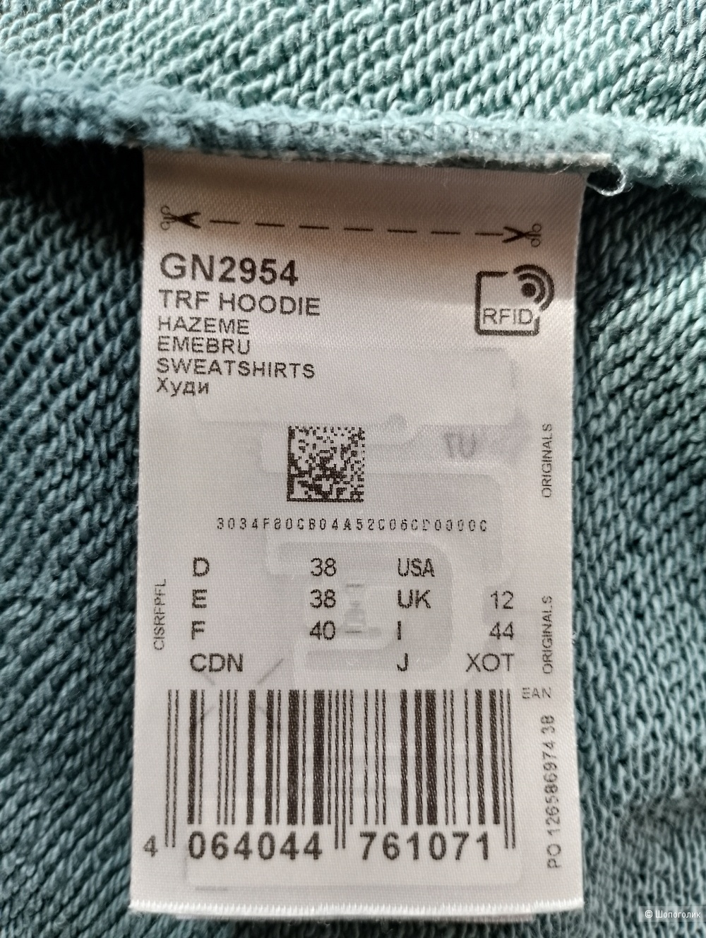 Худи adidas с капюшоном хлопковое, Ит 44