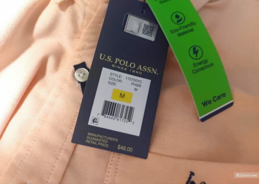Рубашка US polo ASSN М
