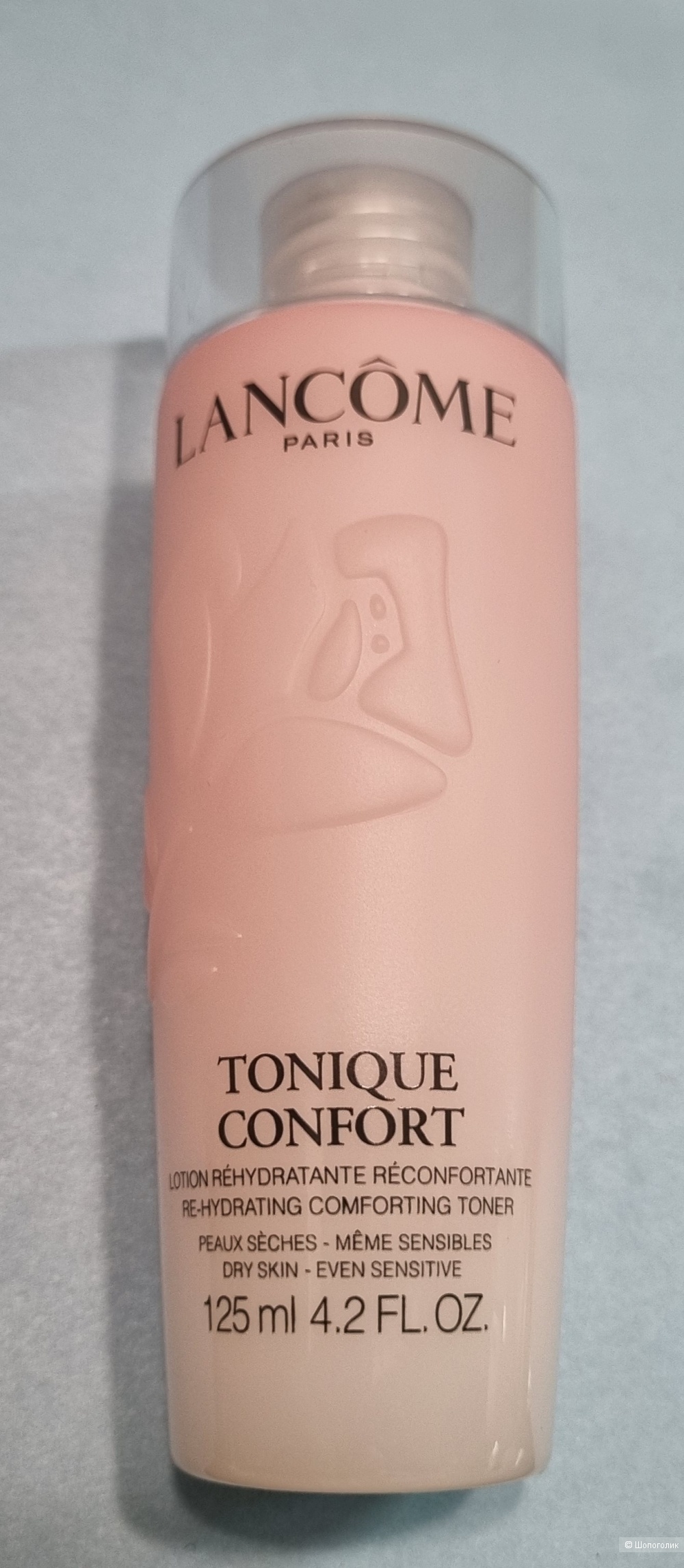 Тоник Lancome confort 125 ml
