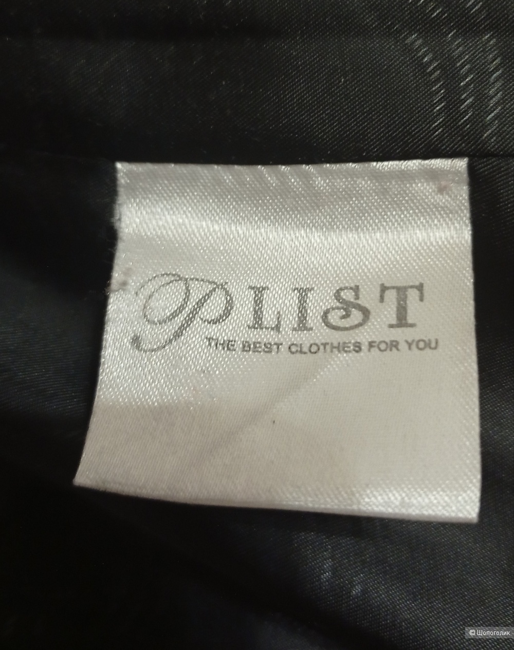 Куртка/пальто женская Plist размер 54