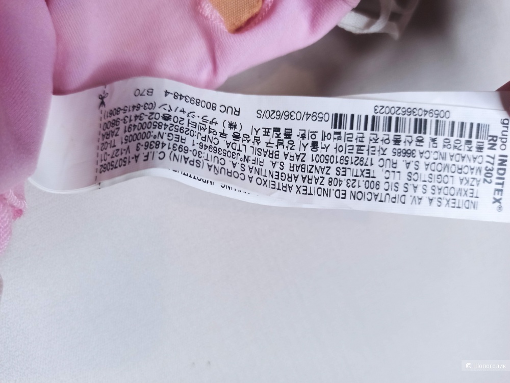 Куртка Zara, размер S, M