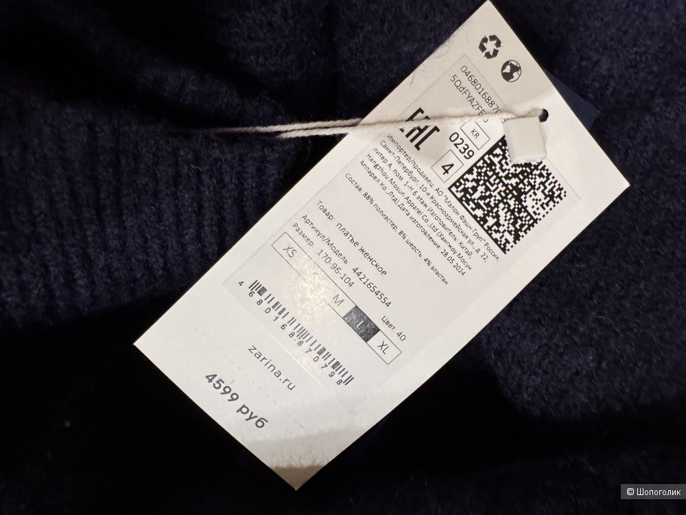 Платье ZARINA размер L