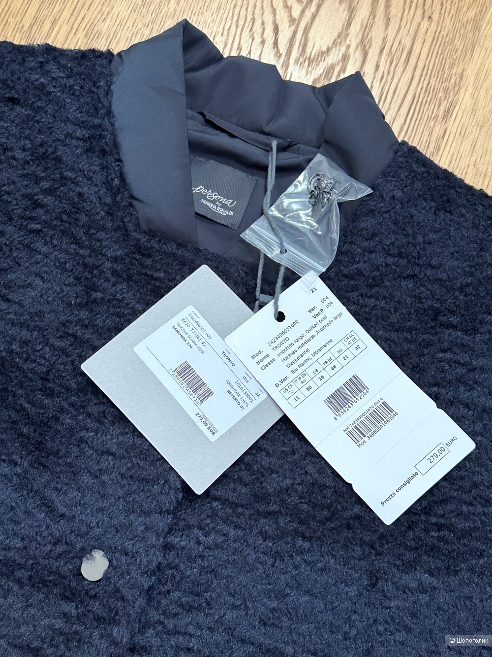 Куртка Marina Rinaldi  размер 50-52/L-XL