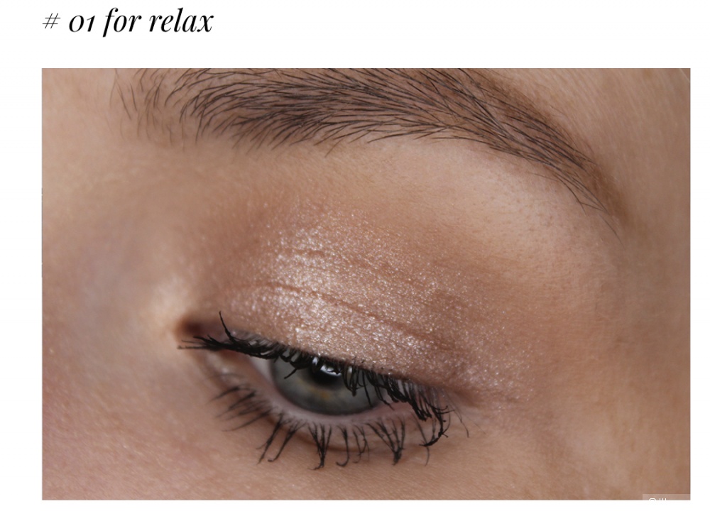 Тени-спарклы L'ARTE DEL BELLO (01)