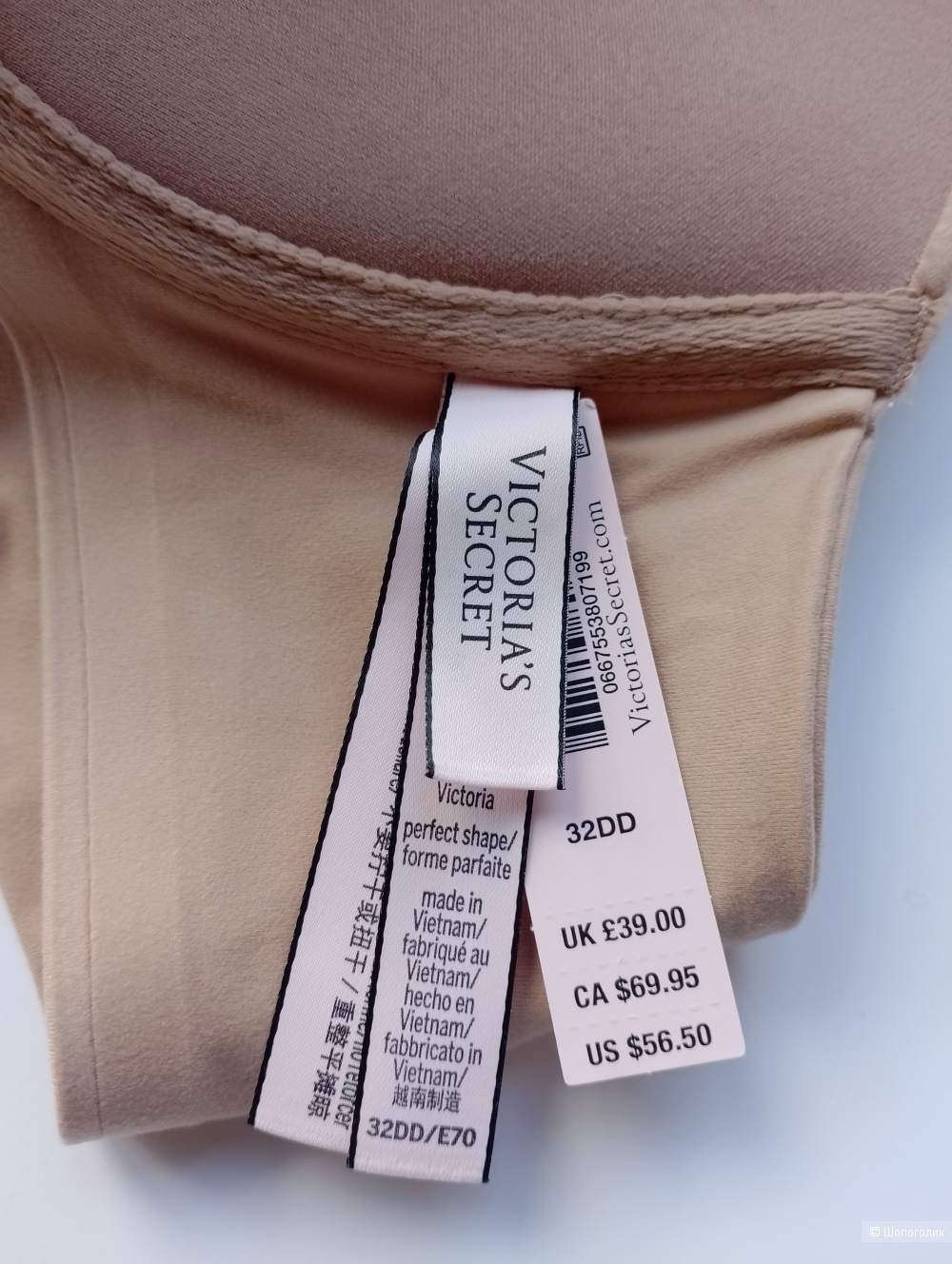 Бюстгальтер victorias secret , 32DD