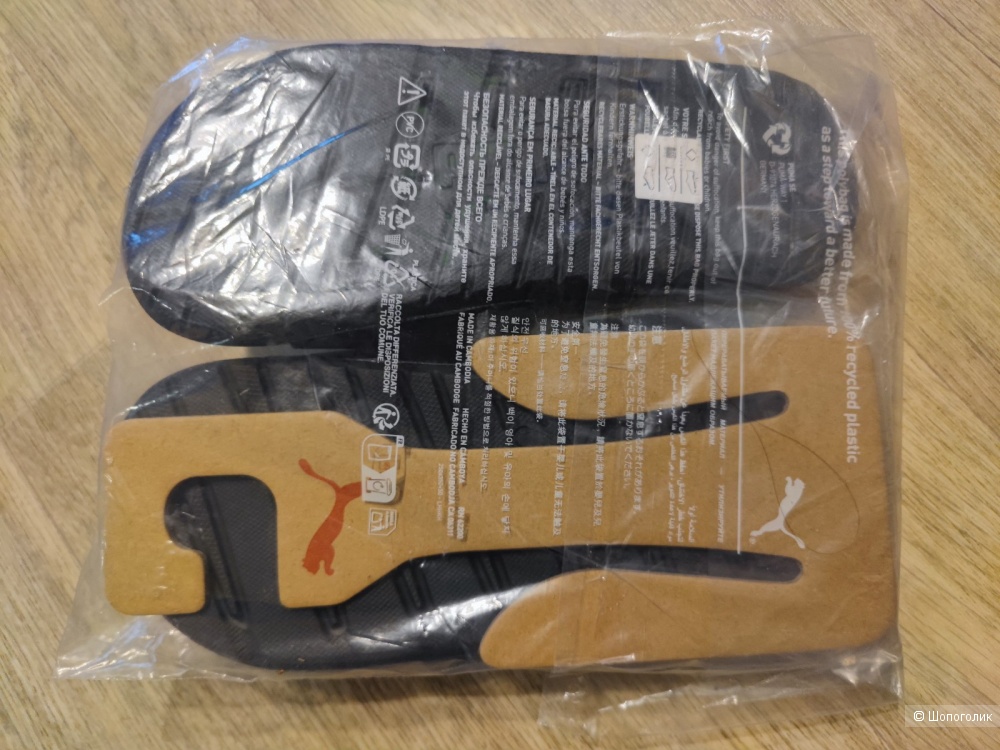 Сланцы Puma 36-37
