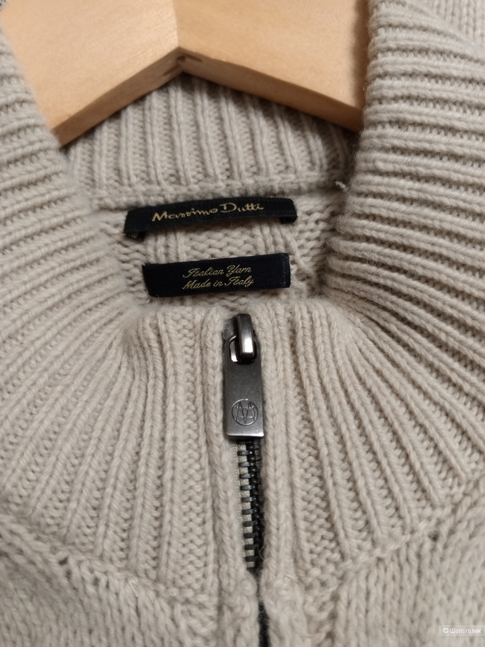 Кардиган мужской Massimo dutti, L