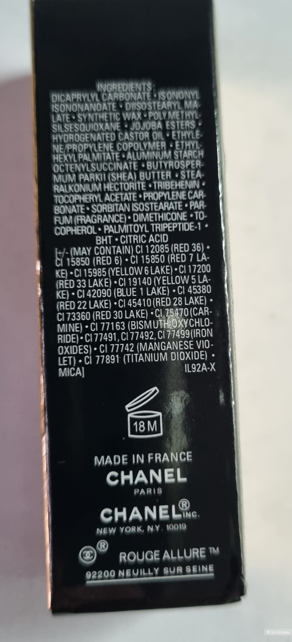 Помада Chanel Rouge Allure 3.5 гр