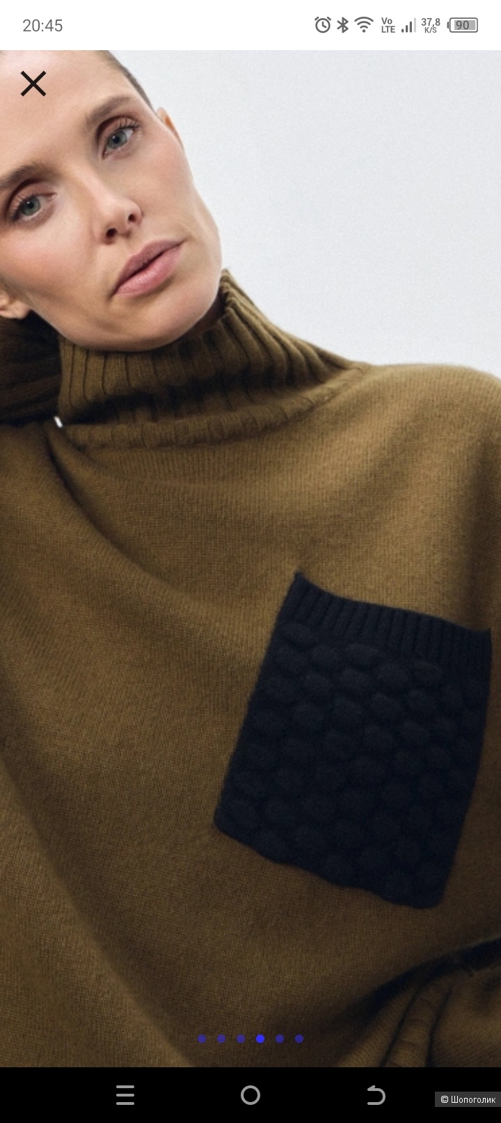 Свитер IDOL размер S