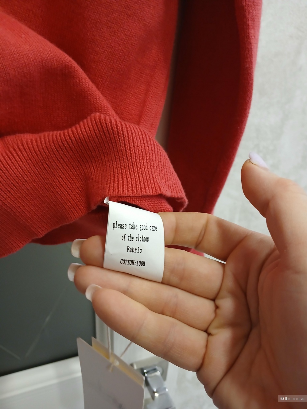 Джемпер Embellike р 48