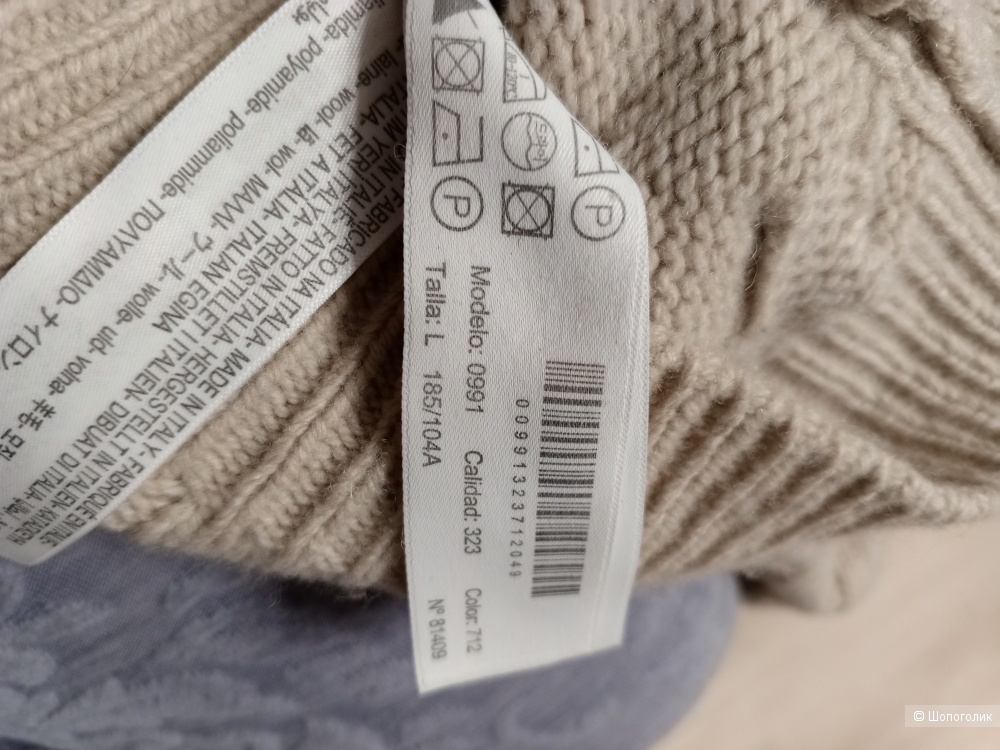 Кардиган мужской Massimo dutti, L