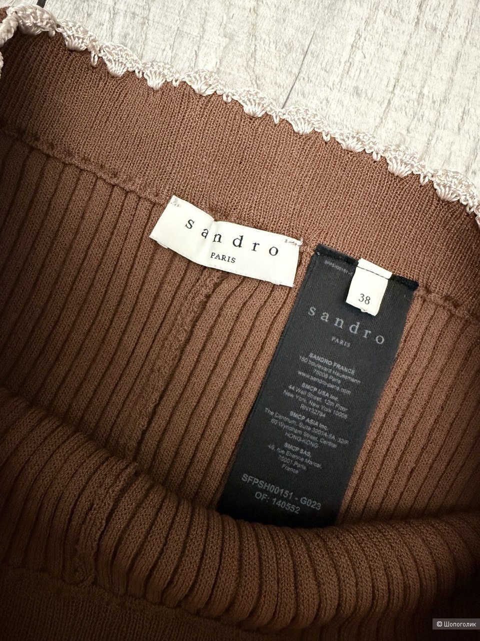 Шорты Sandro, 46
