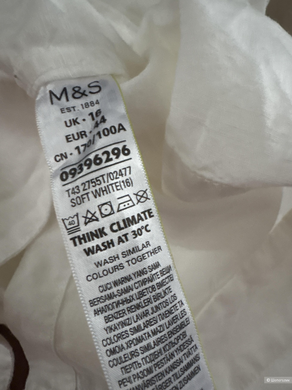 Блузка M&S, размер 48-50