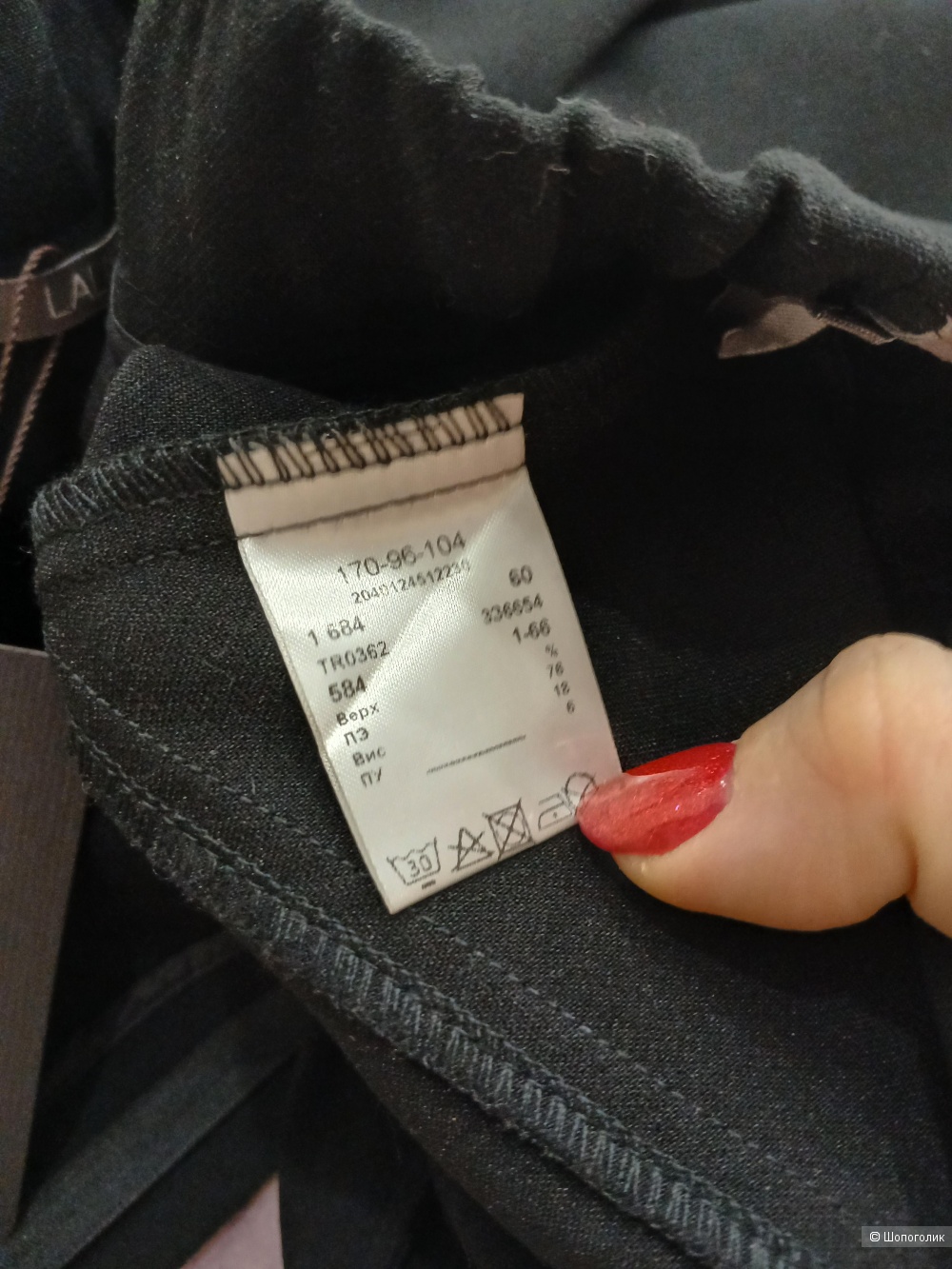 Брюки Lalis р.48