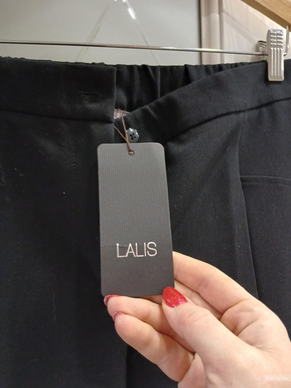 Брюки Lalis р.48