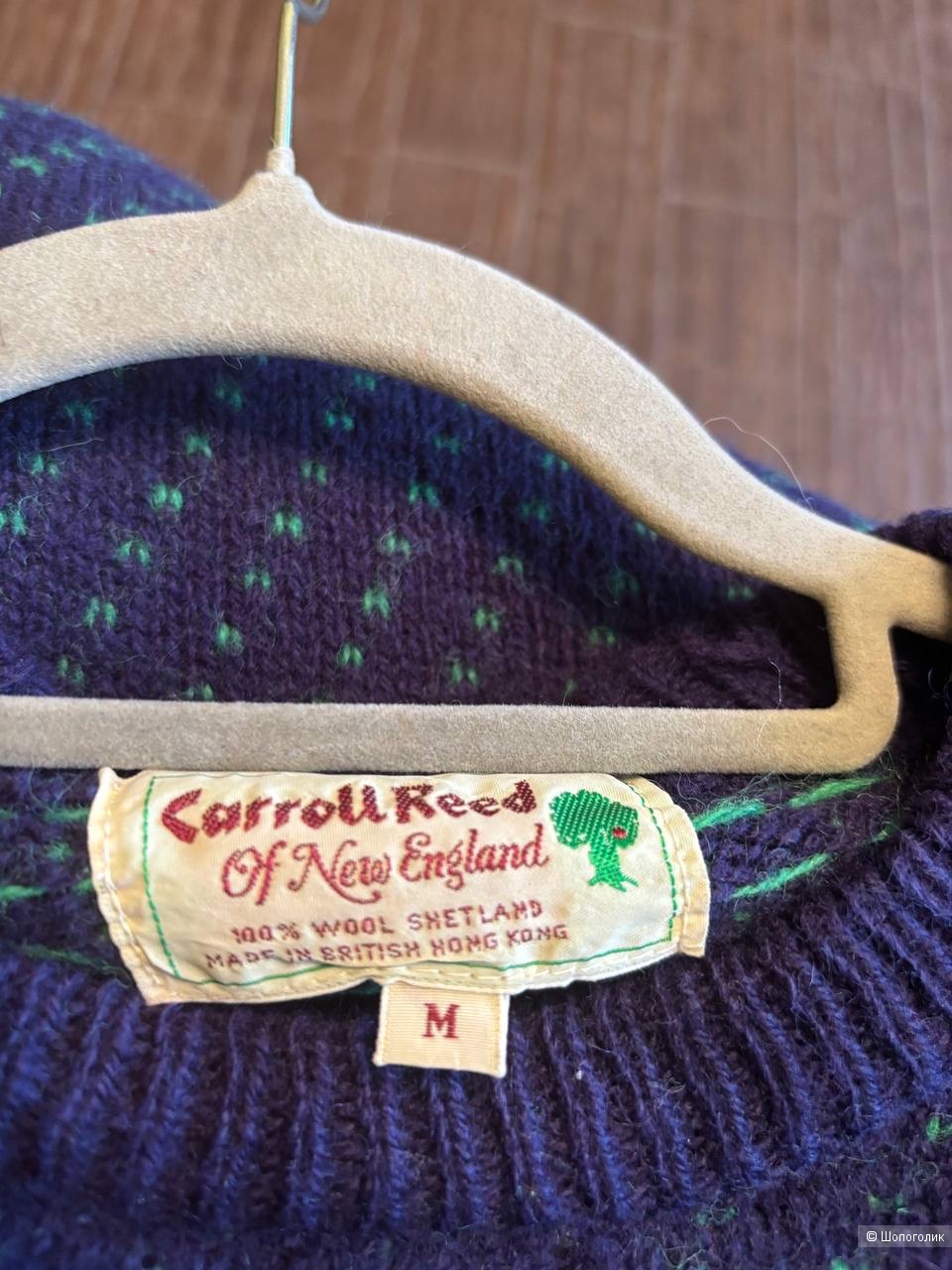Свитер винтажный Caroll Reed, размер М