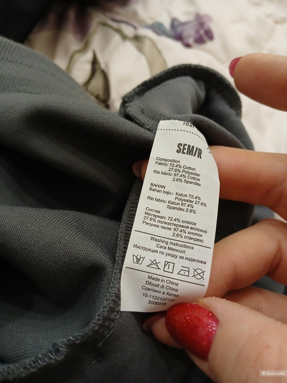 Брюки спортивные semir р.xl