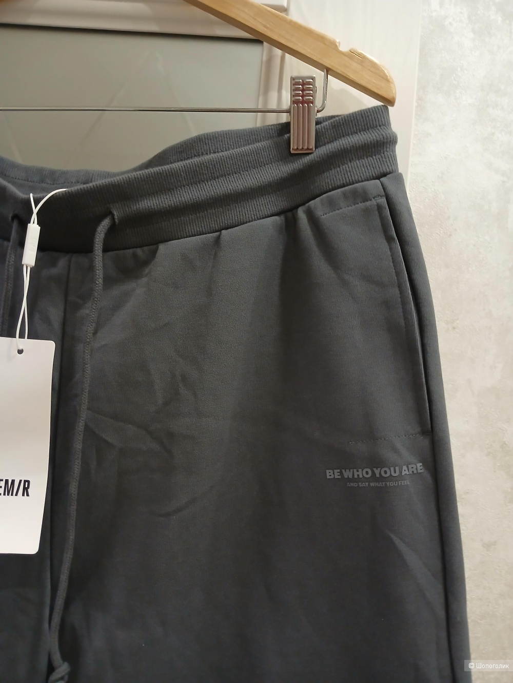 Брюки спортивные semir р.xl