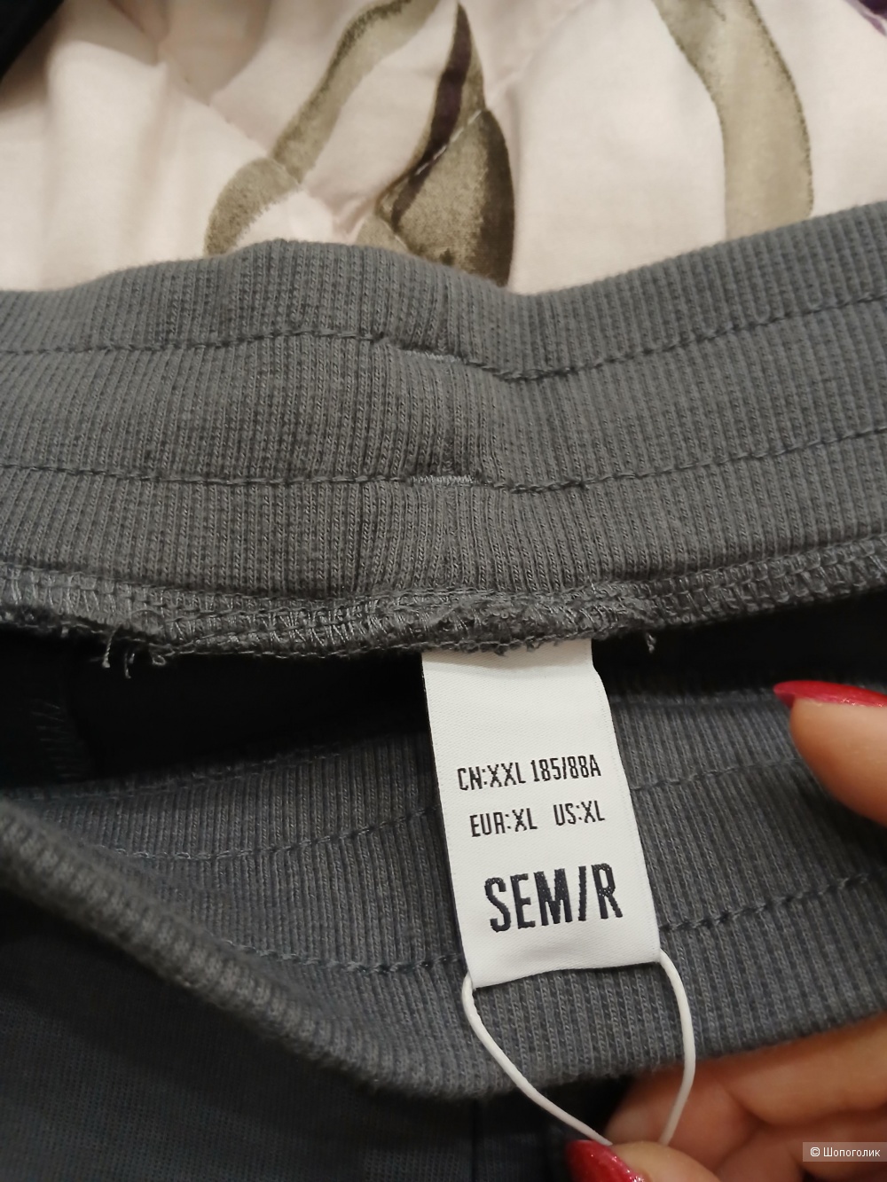 Брюки спортивные semir р.xl