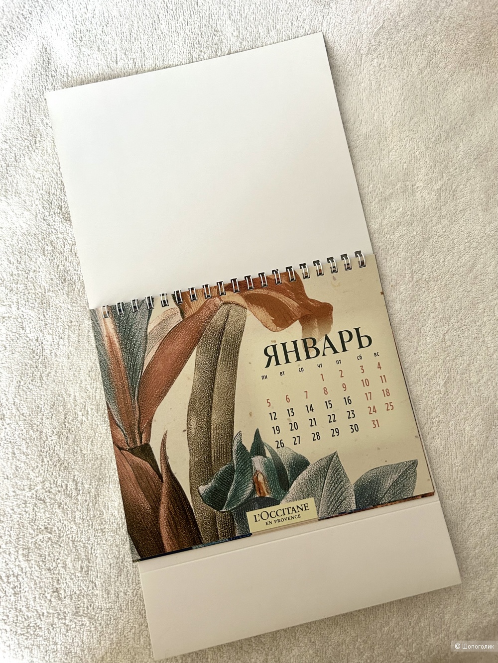 Новый набор L’Occitane. One size