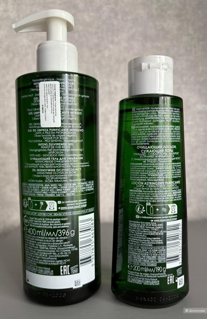 Набор для лица Vichy Normaderm, 200/400 ml