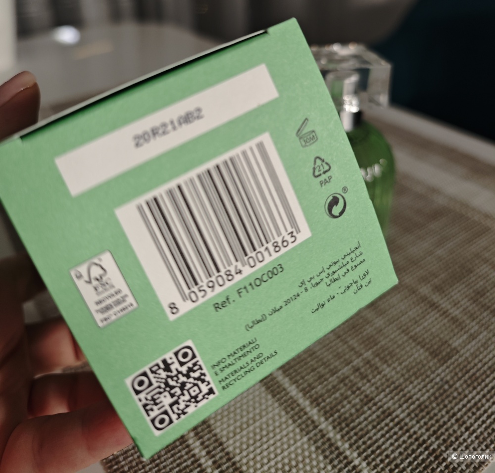 Туалетная вода Aqve Romane Laura Biagiotti 100 ml