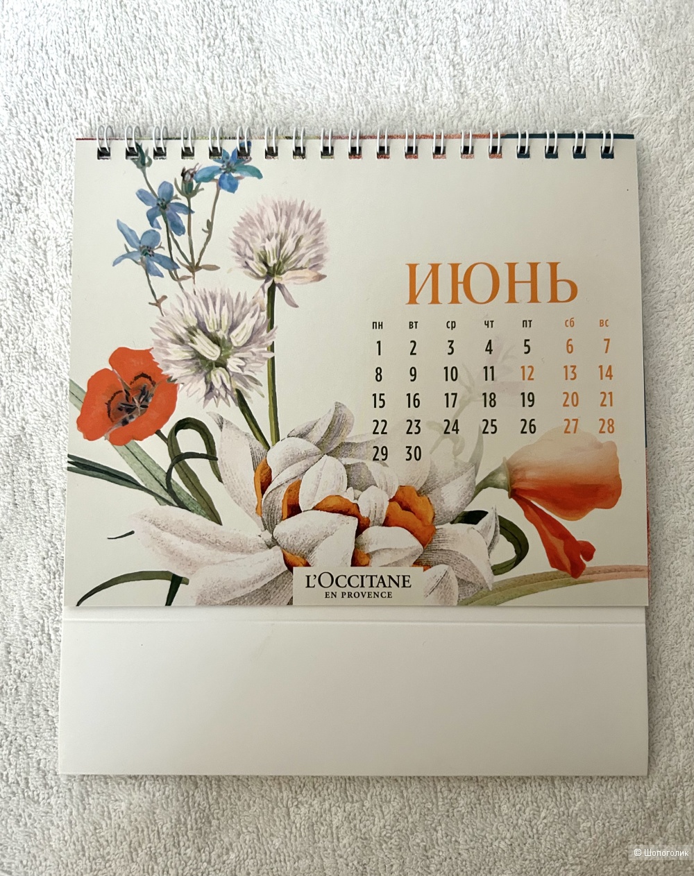 Новый набор L’Occitane. One size