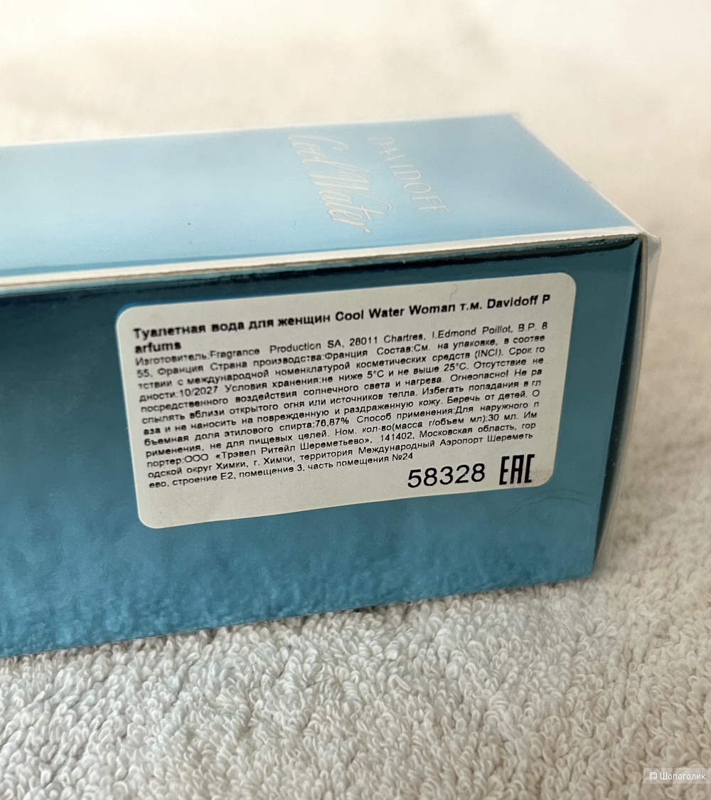 Davidoff Cool Water Women. 30 ml