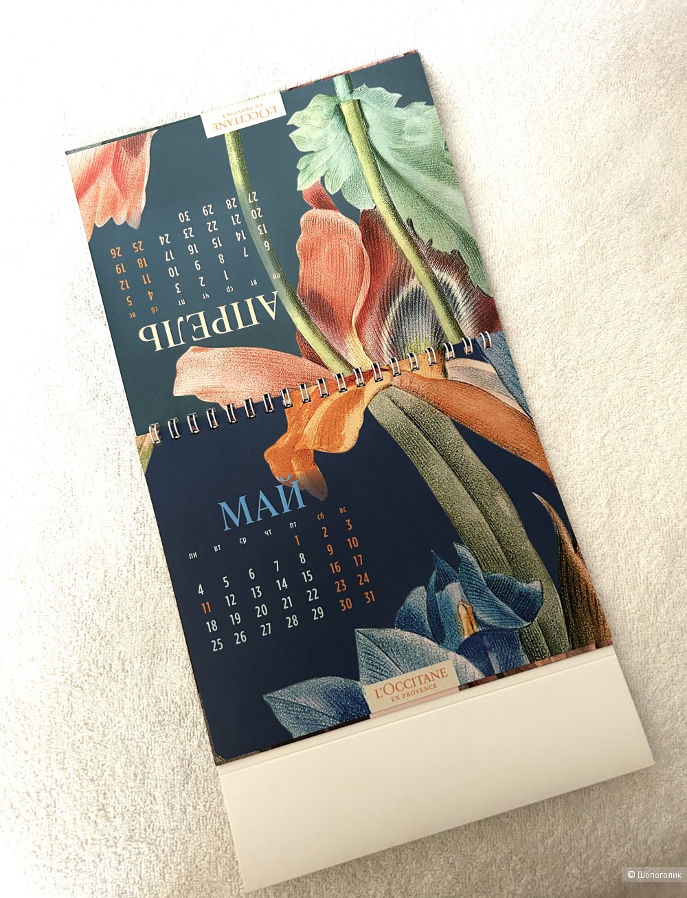 Новый набор L’Occitane. One size