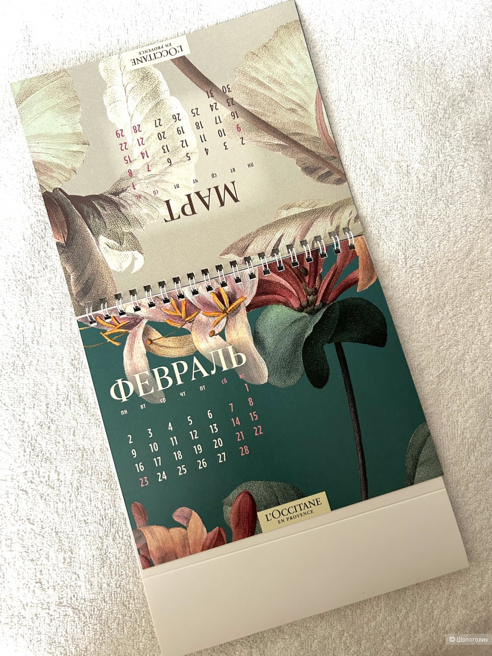 Новый набор L’Occitane. One size