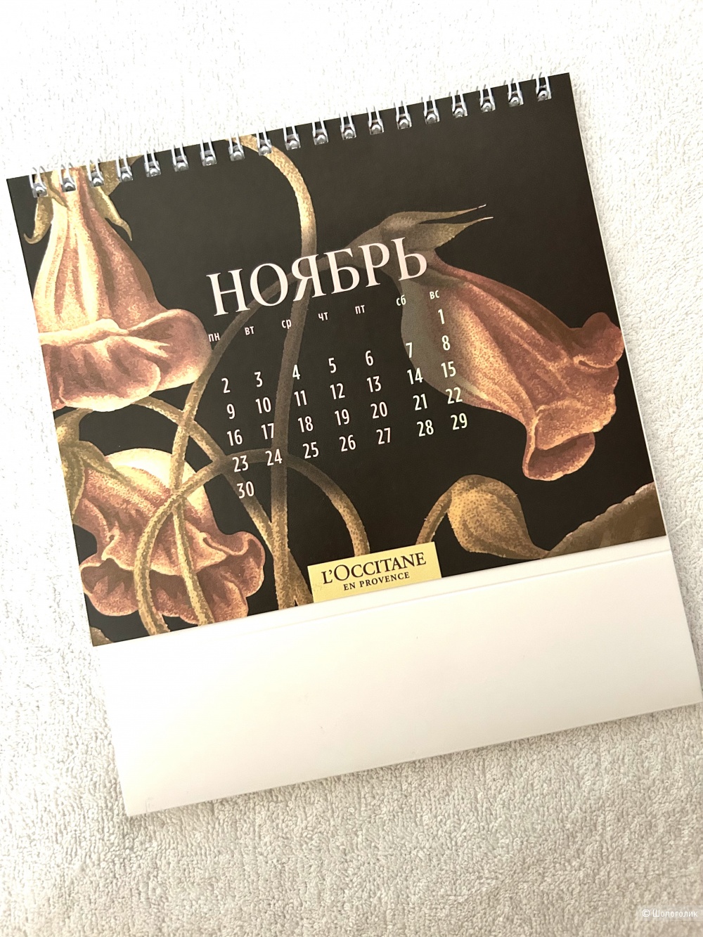 Новый набор L’Occitane. One size