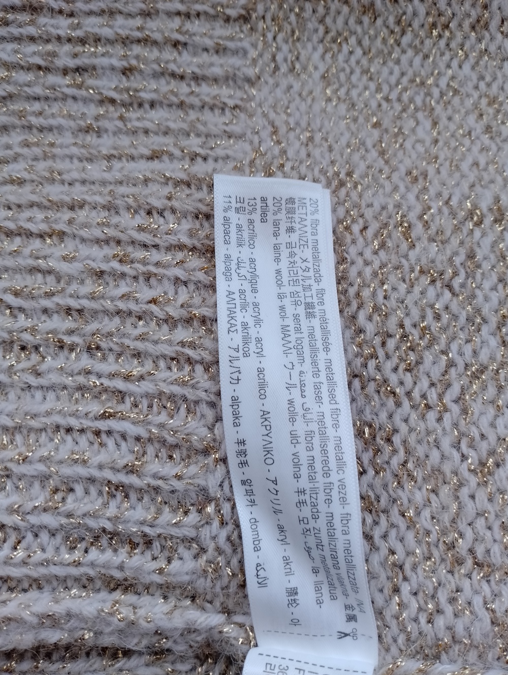 Пуловер massimo dutti с люрексной нитью, XS