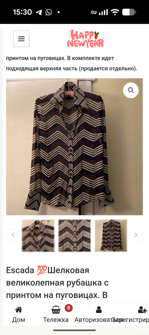 Escada блузка рубашка размер S/M