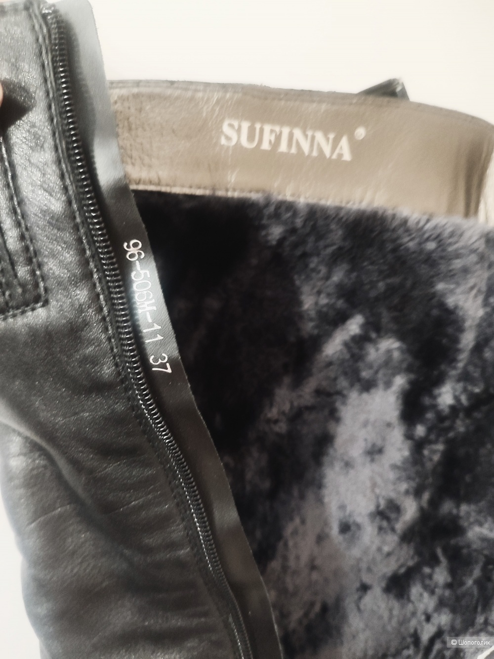 Сапоги SUFINNA размер 37