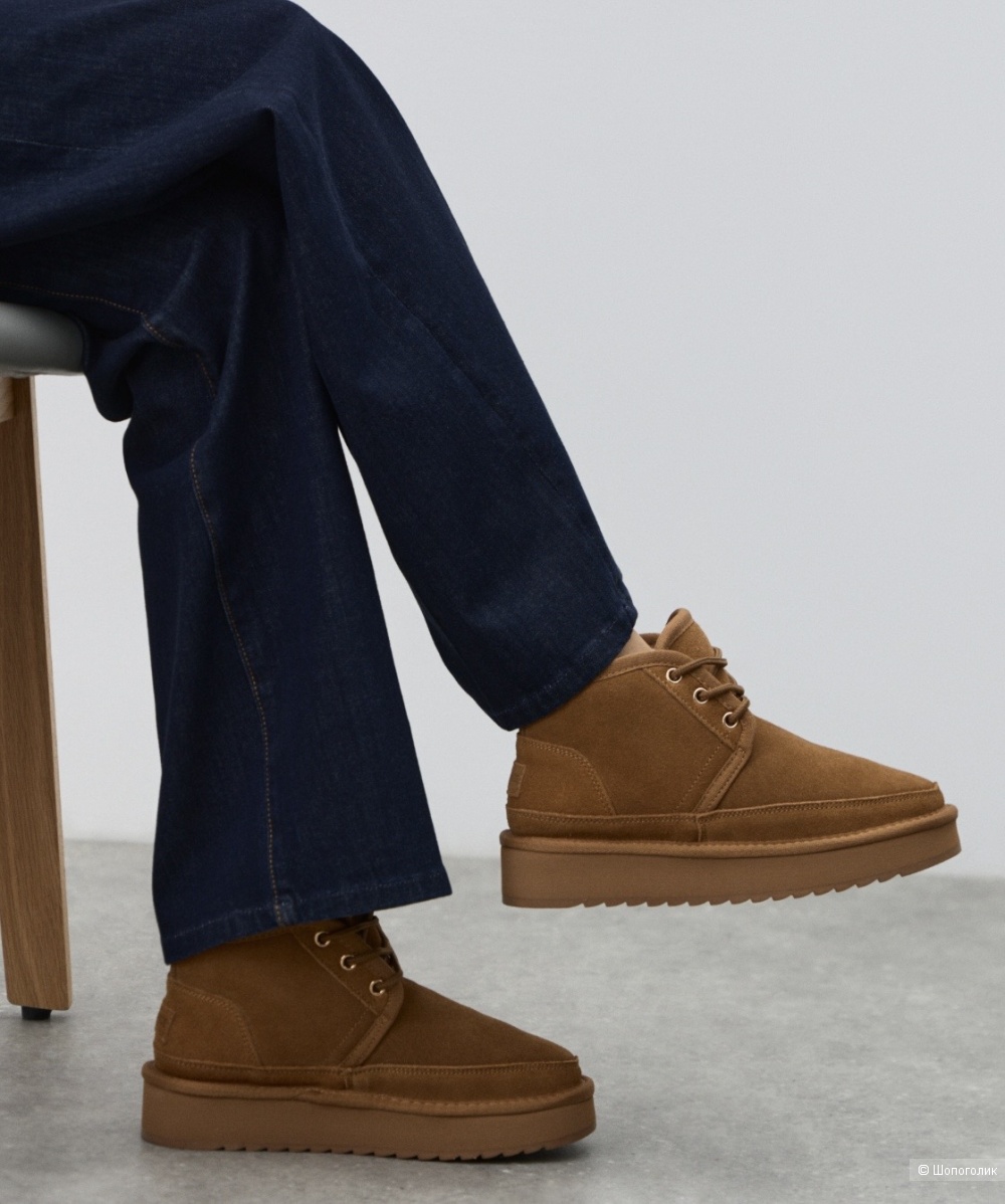 Угги Tendance, р 39