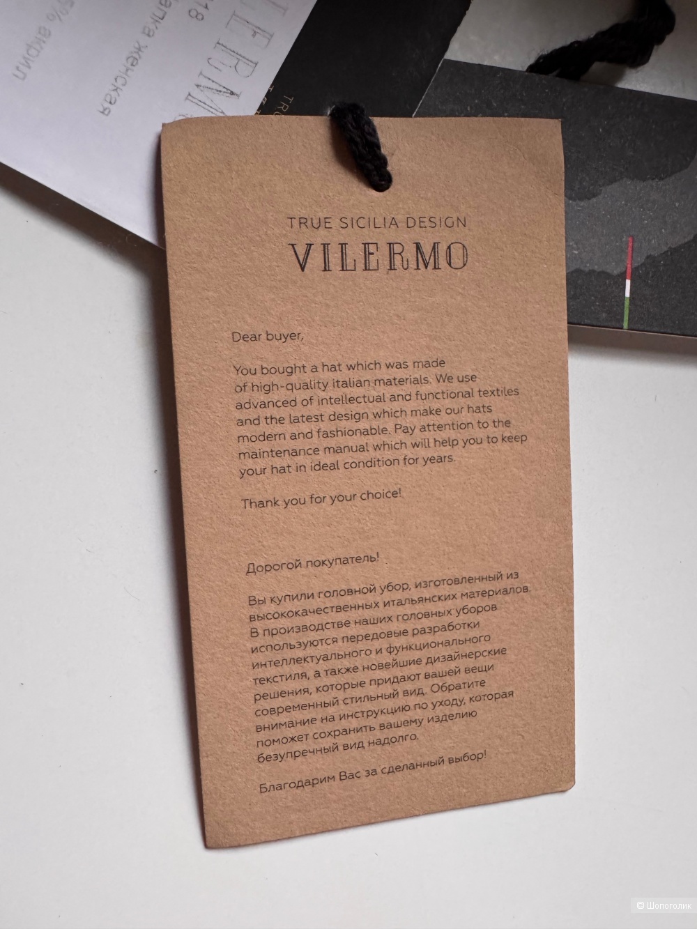 Шапка из мериноса Vilermo one size