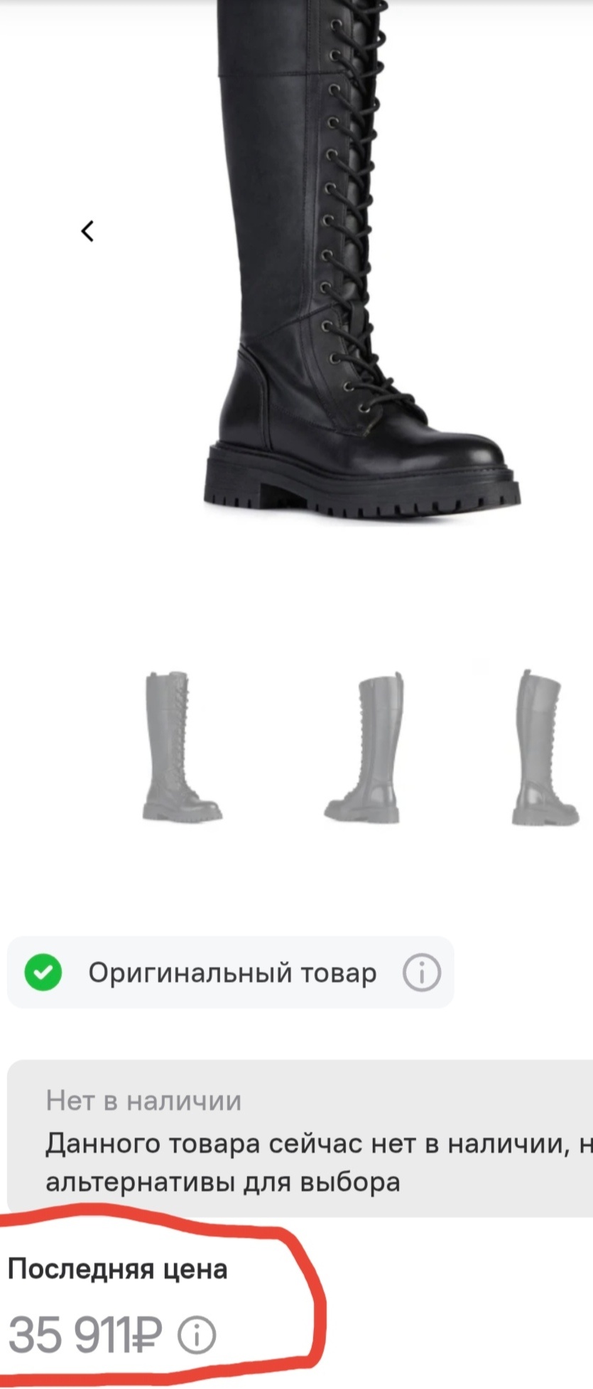 Сапоги берцы Geox, размер 37